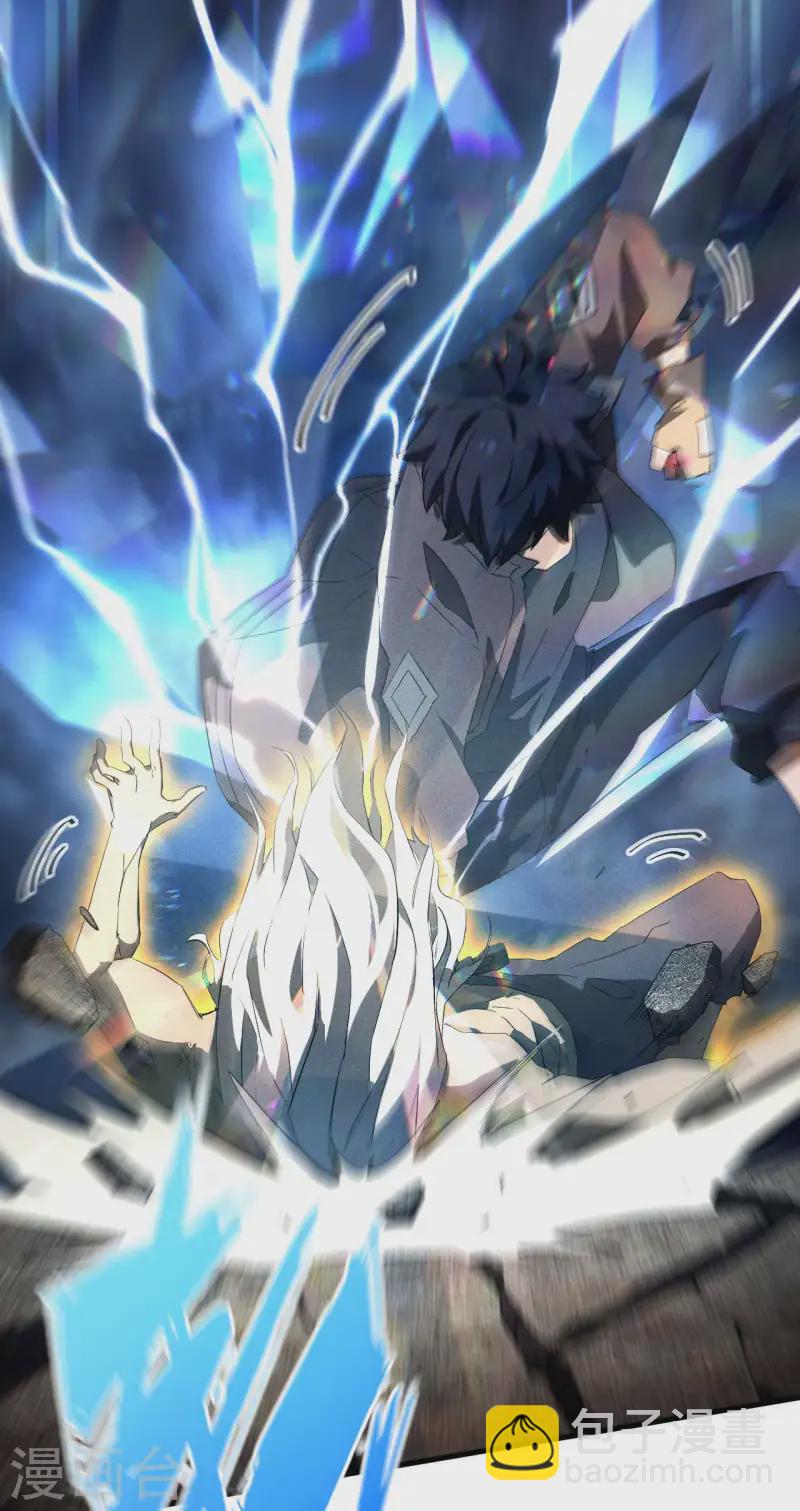 第100话 插翅难逃(1/2)-第104话