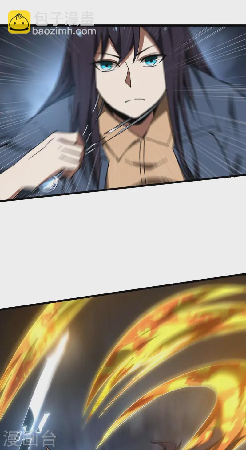 第100话 插翅难逃(1/2)-第104话