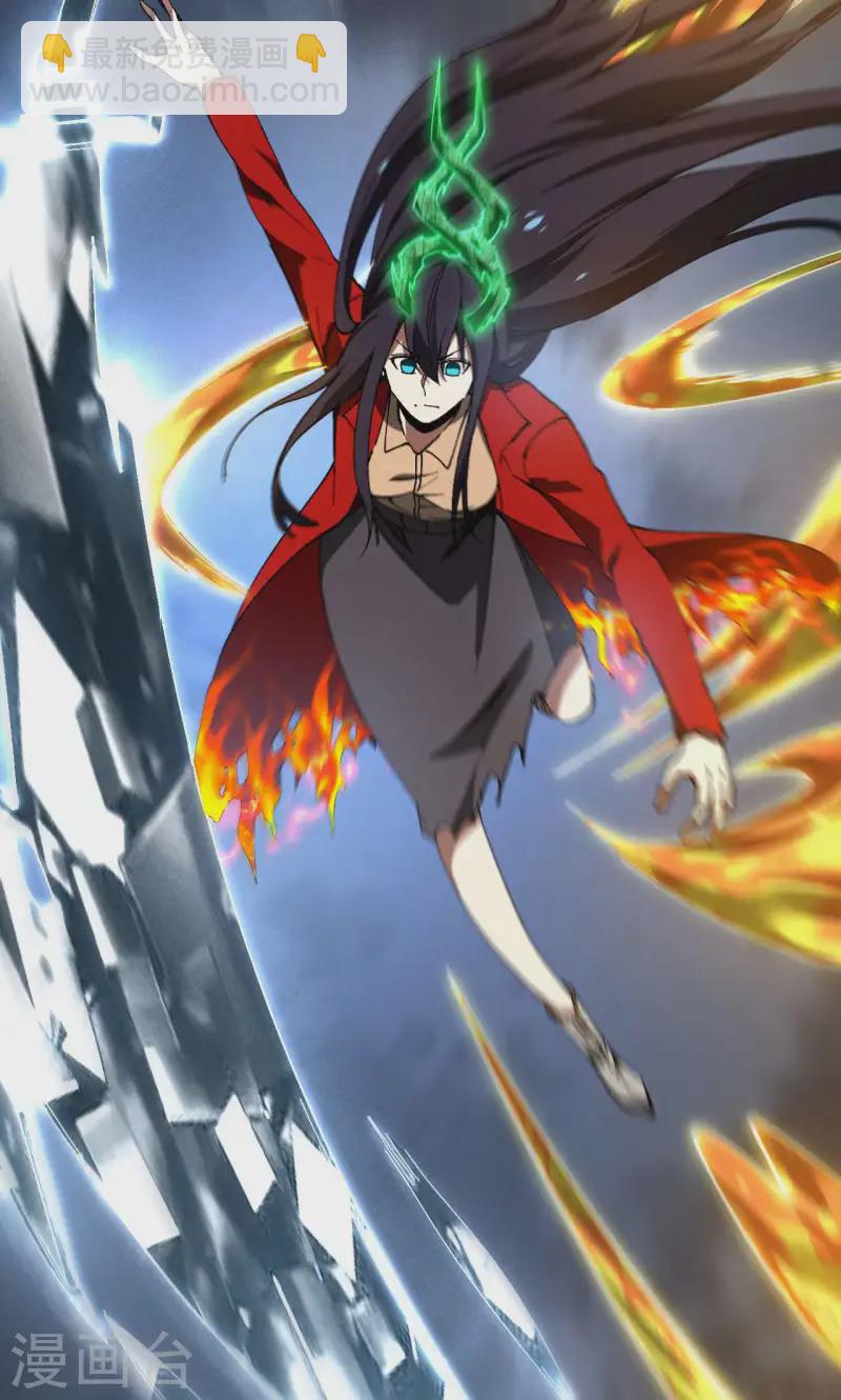 第100话 插翅难逃(1/2)-第104话