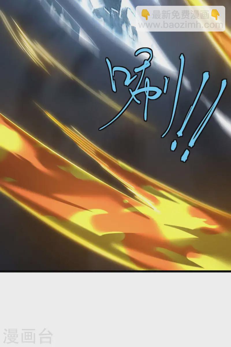 第100话 插翅难逃(1/2)-第104话