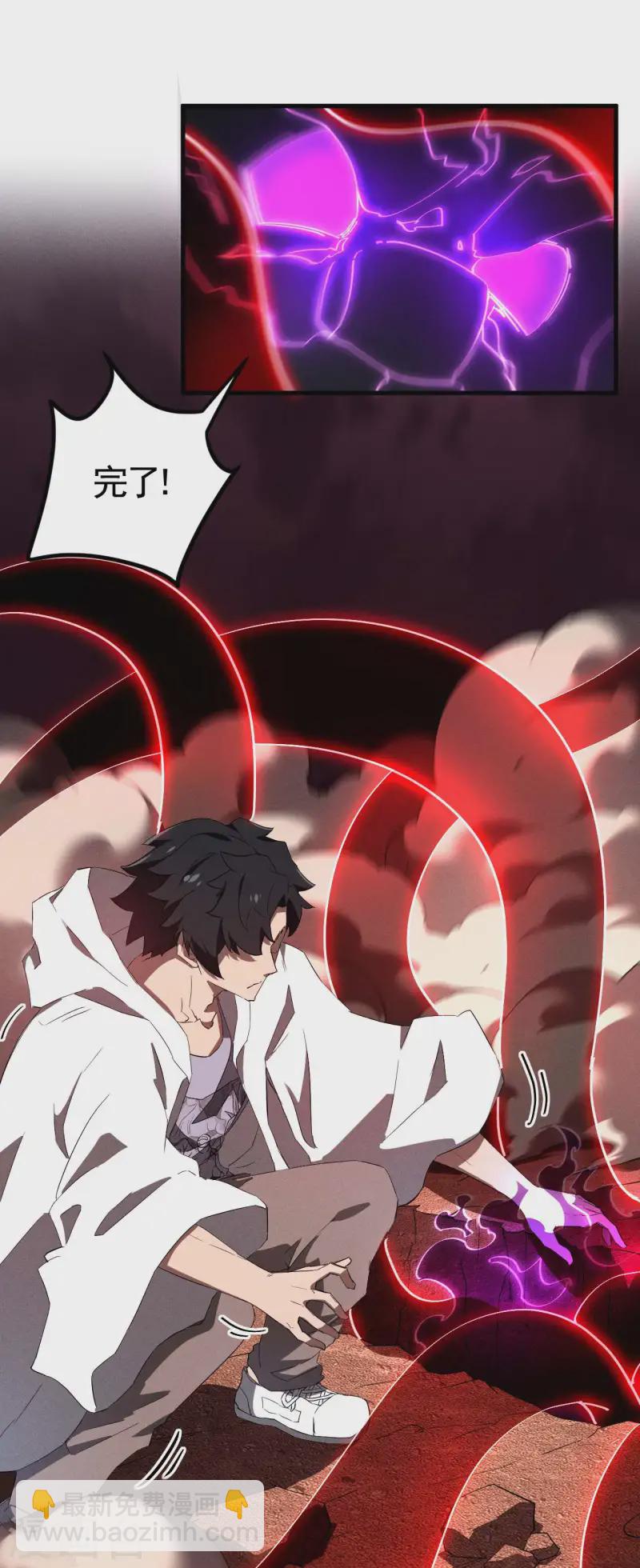 第100话 插翅难逃(1/2)-第104话