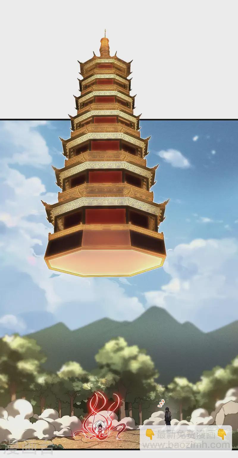 第100话 插翅难逃(1/2)-第104话