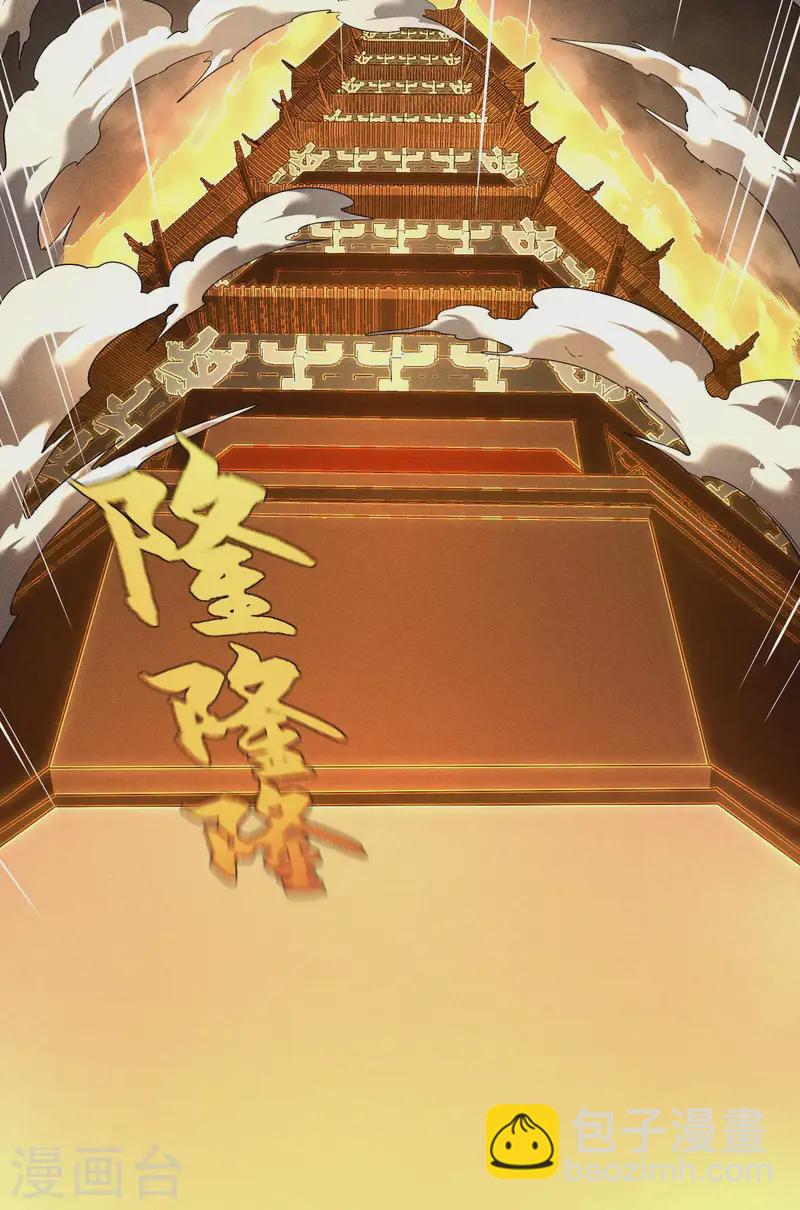 第100话 插翅难逃(1/2)-第104话