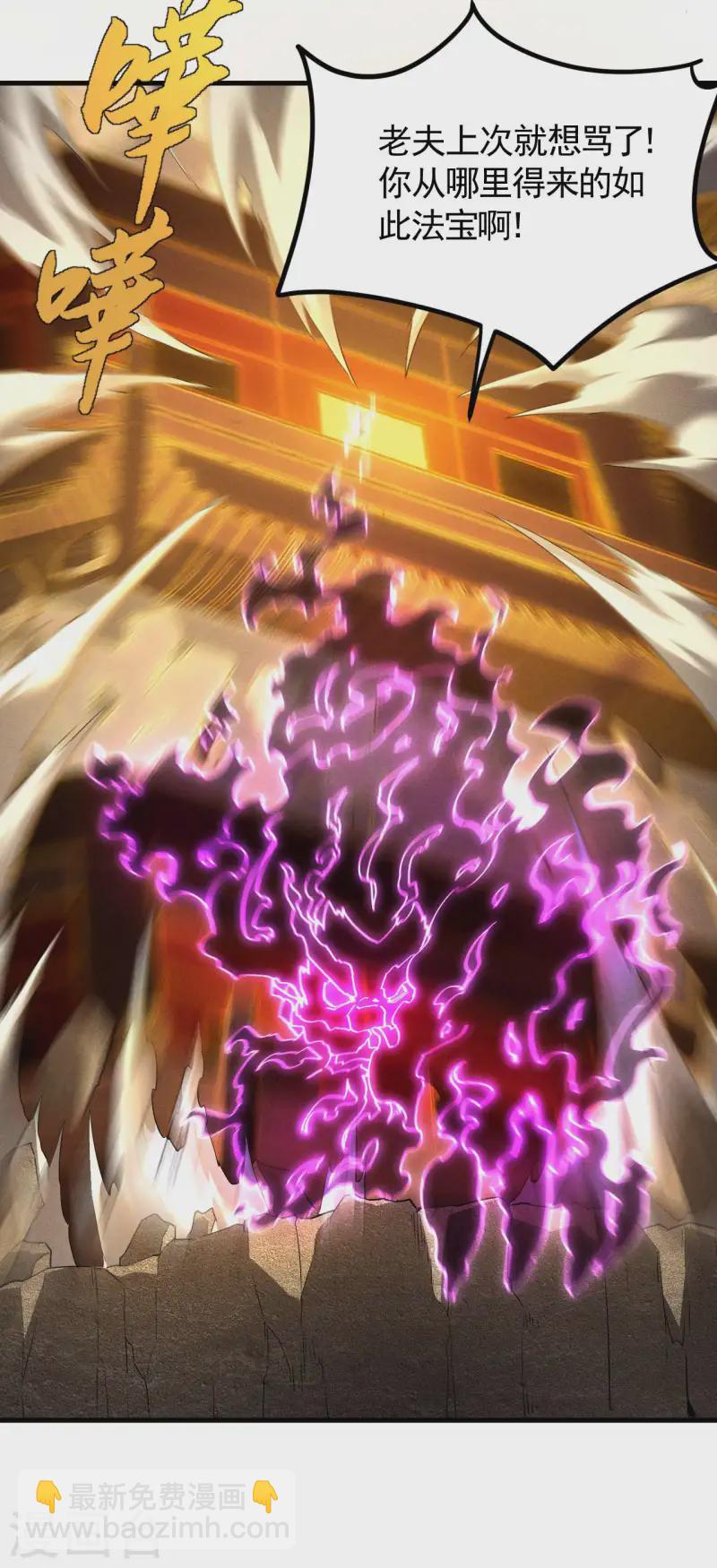 第100话 插翅难逃(1/2)-第104话