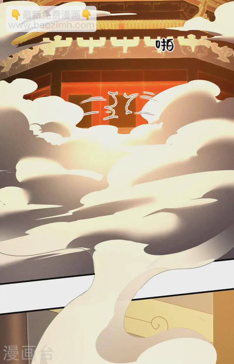 第100话 插翅难逃(1/2)-第104话