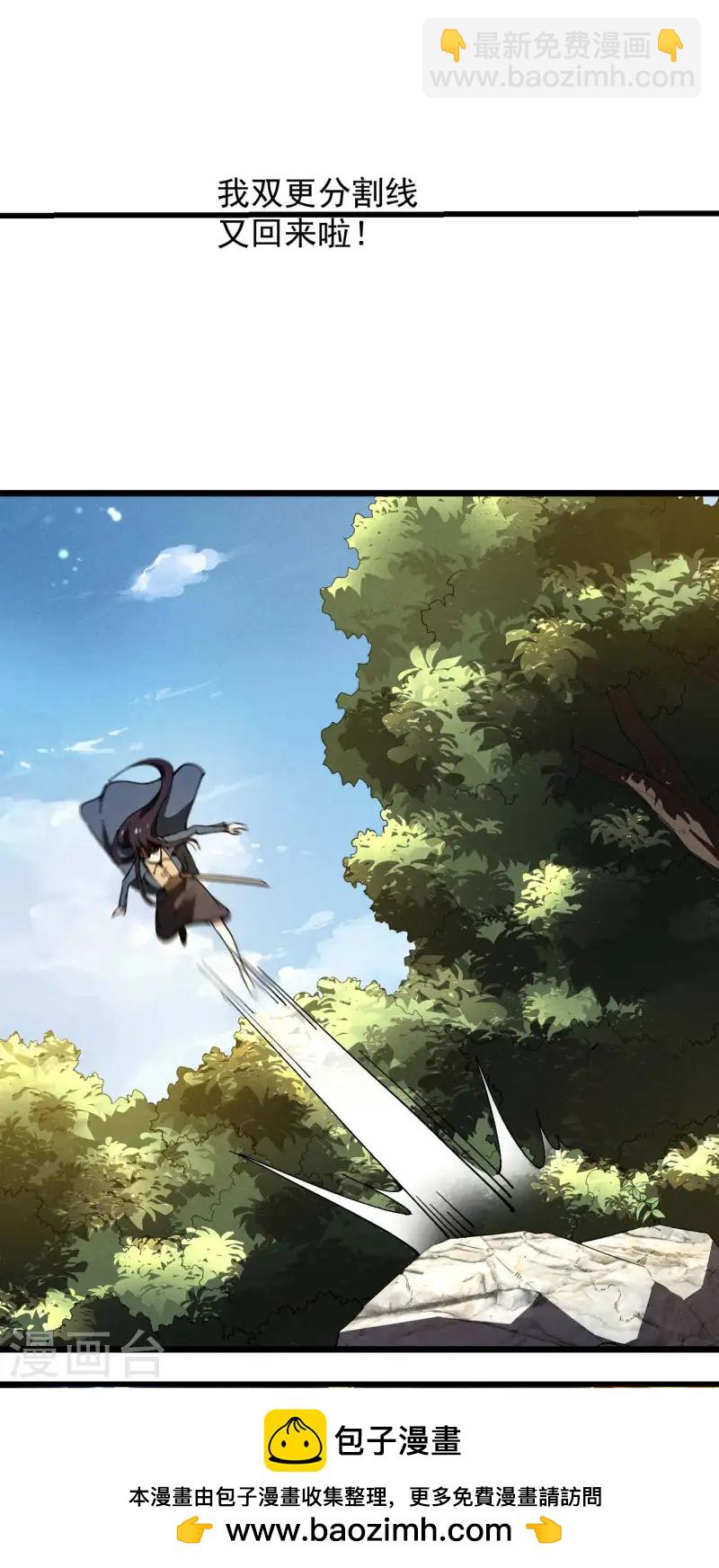 第100话 插翅难逃(1/2)-第104话