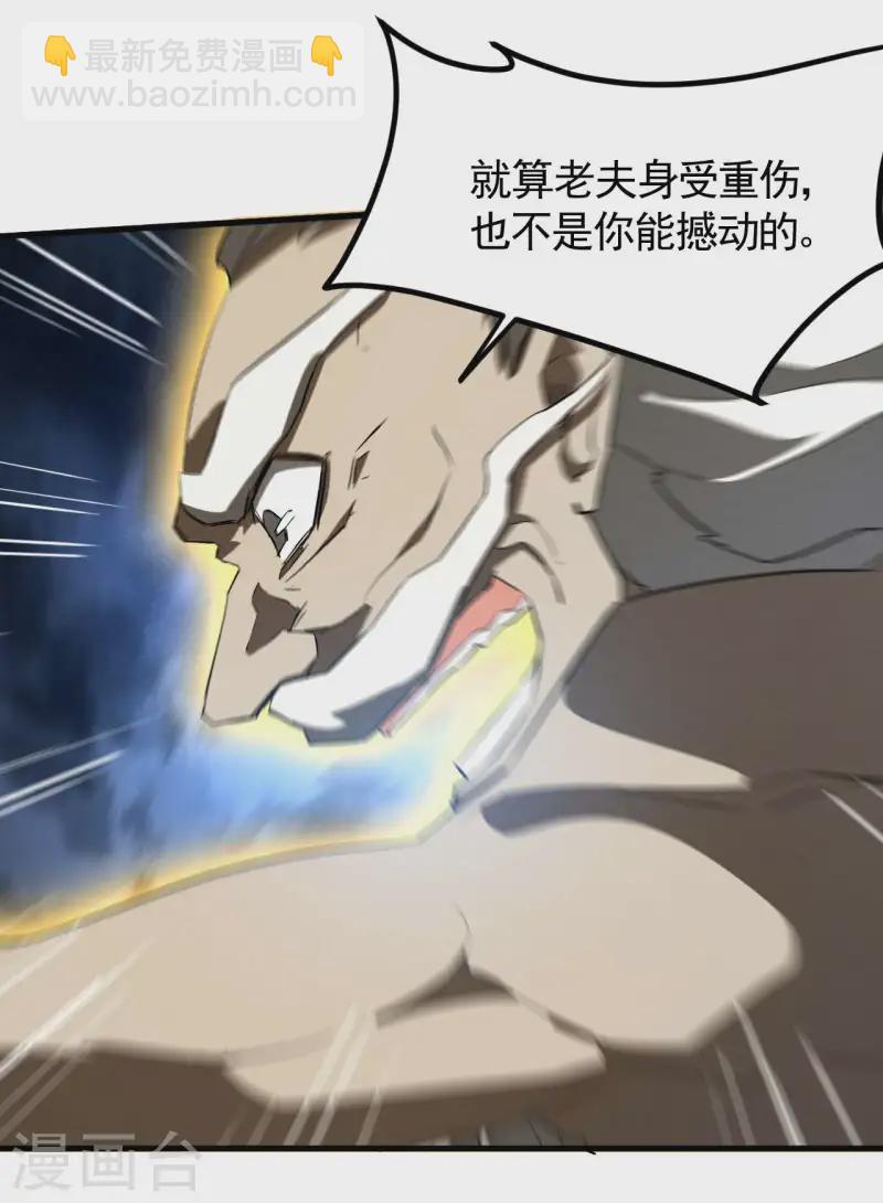 第100话 插翅难逃(1/2)-第104话