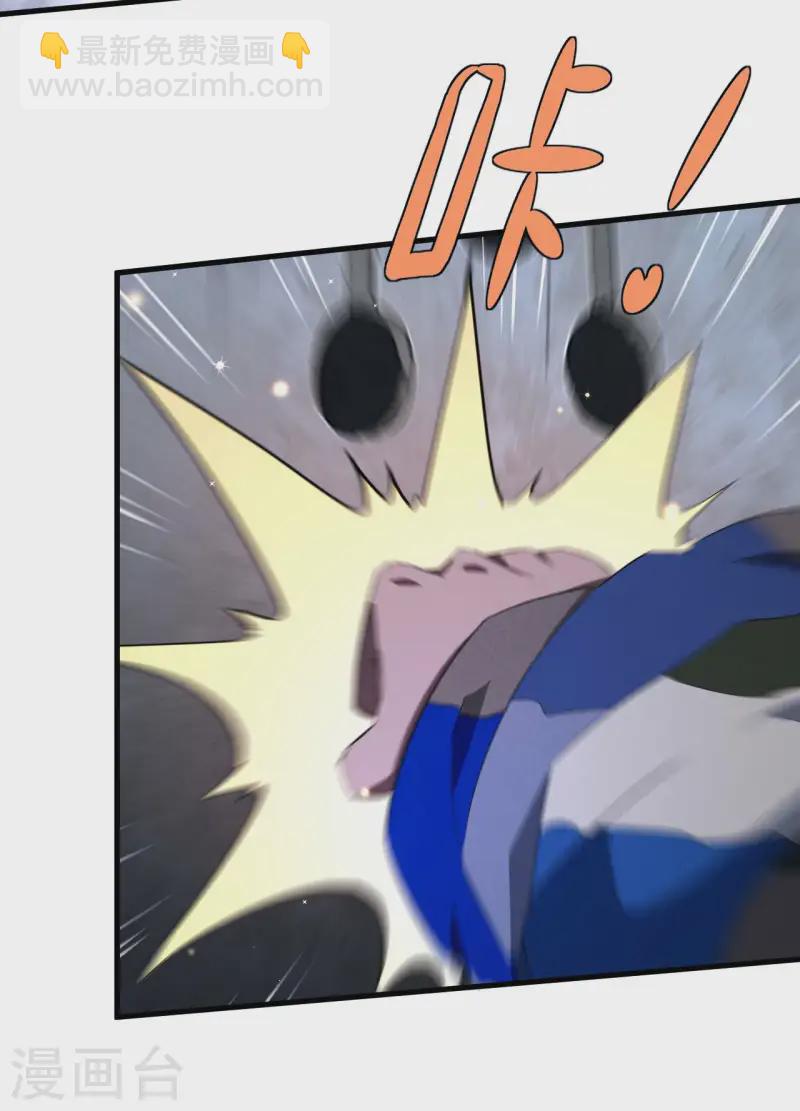 第102话 长生长生(1/2)-第106话