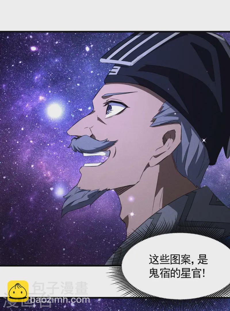 第102话 长生长生(1/2)-第106话