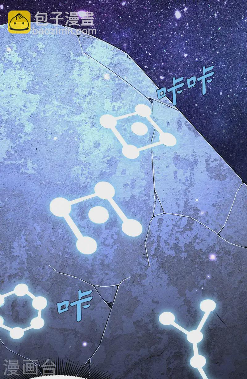 第102话 长生长生(1/2)-第106话