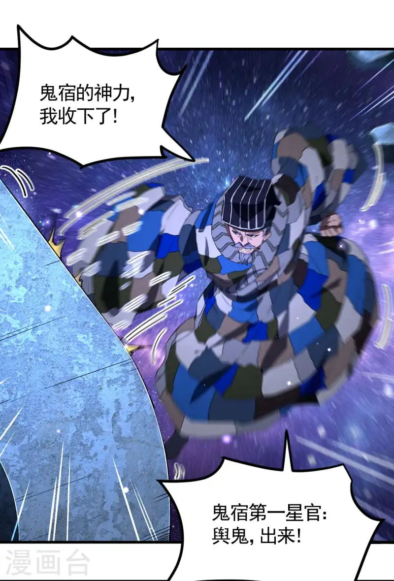 第102话 长生长生(1/2)-第106话