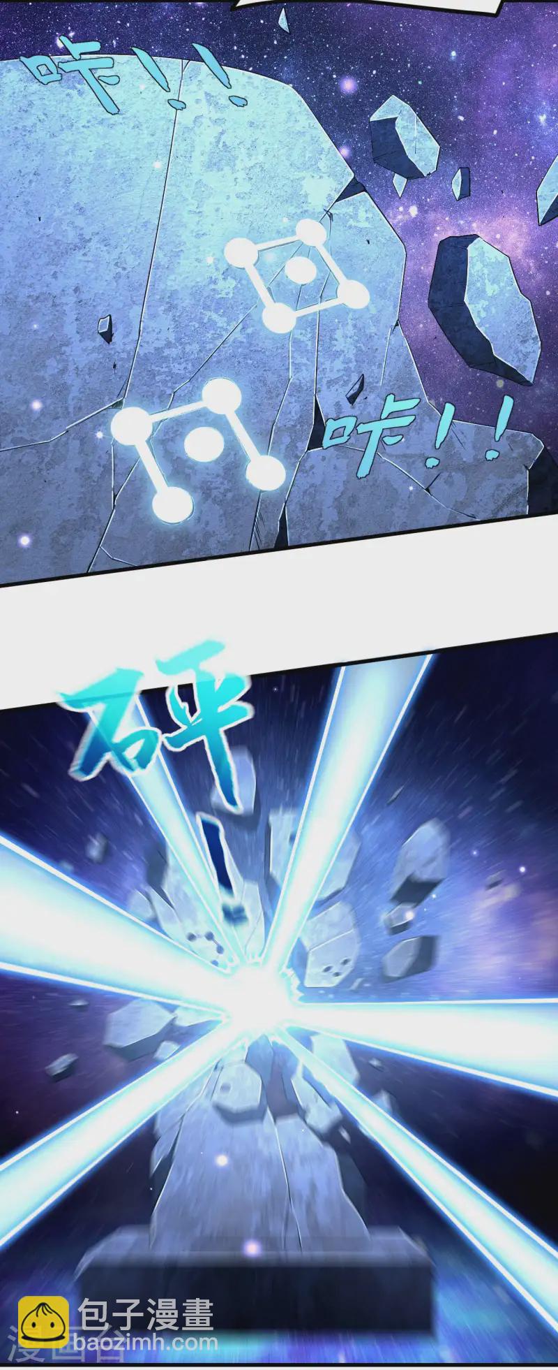 第102话 长生长生(1/2)-第106话