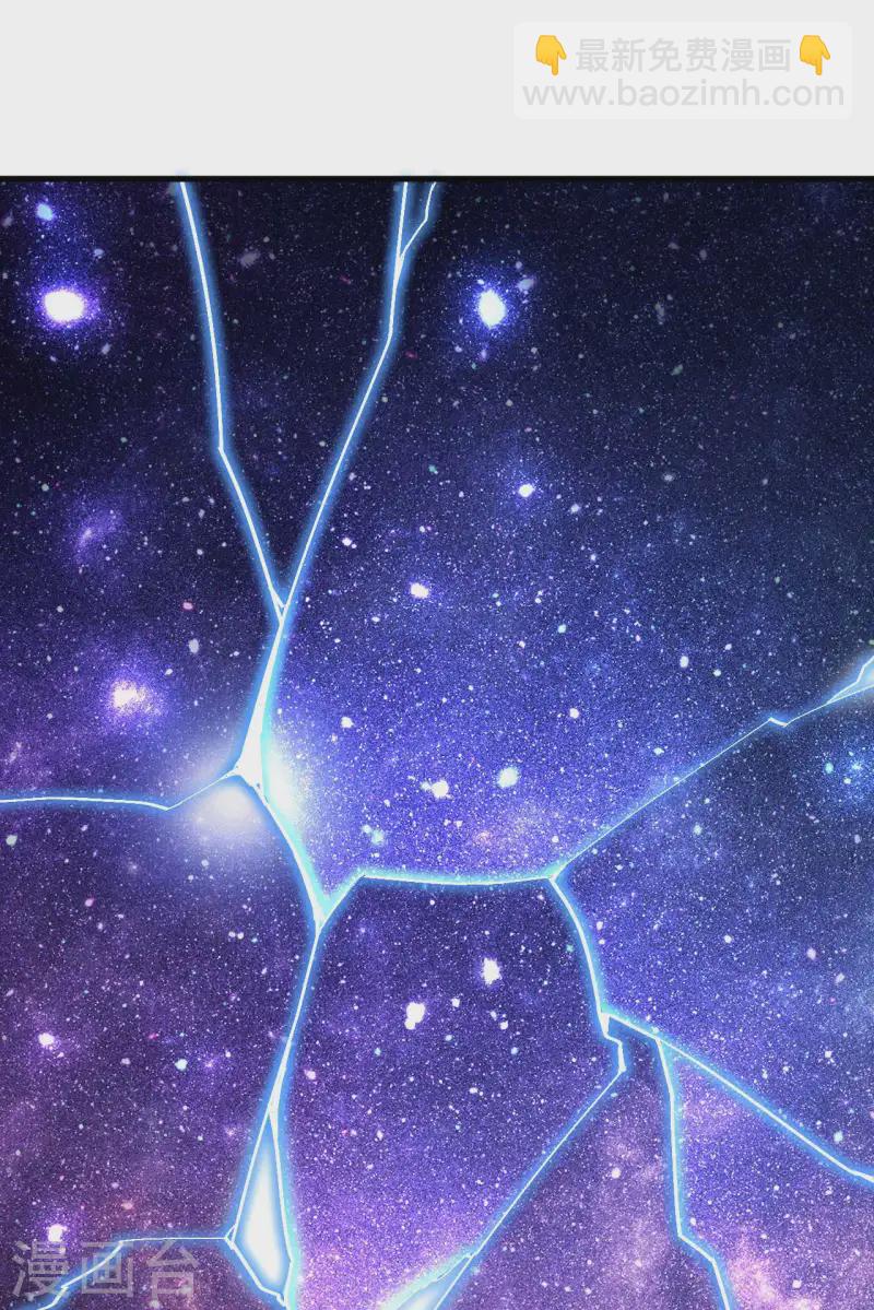 第102话 长生长生(1/2)-第106话