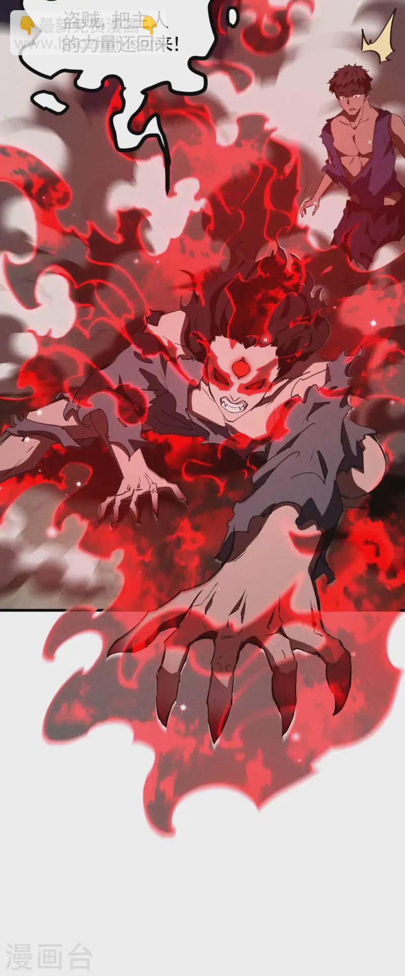 第102话 长生长生(1/2)-第106话