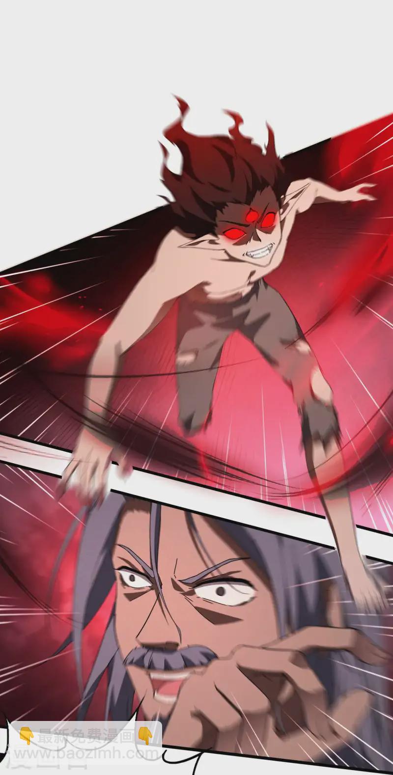 第102话 长生长生(1/2)-第106话