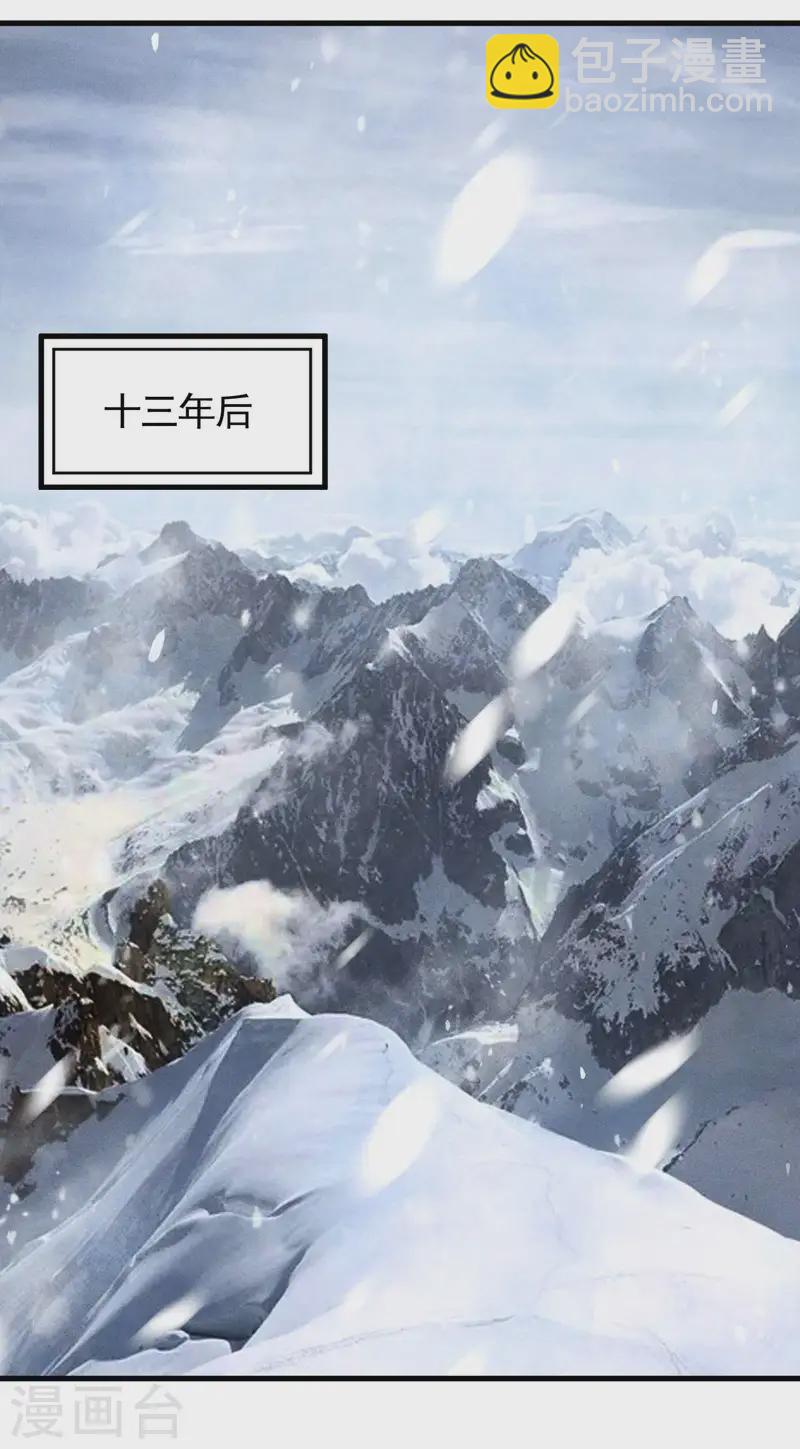 第102话 长生长生(1/2)-第106话