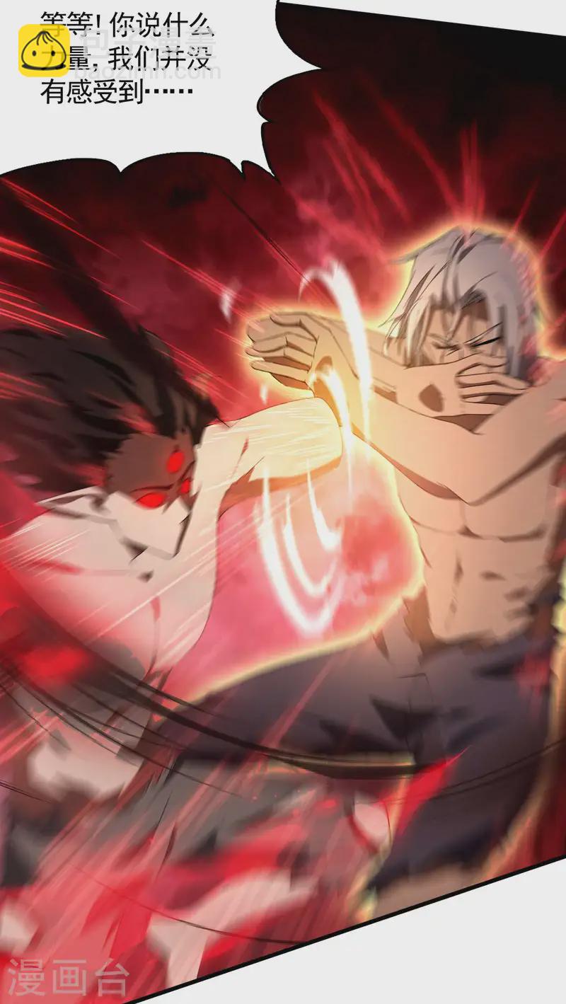 第102话 长生长生(1/2)-第106话