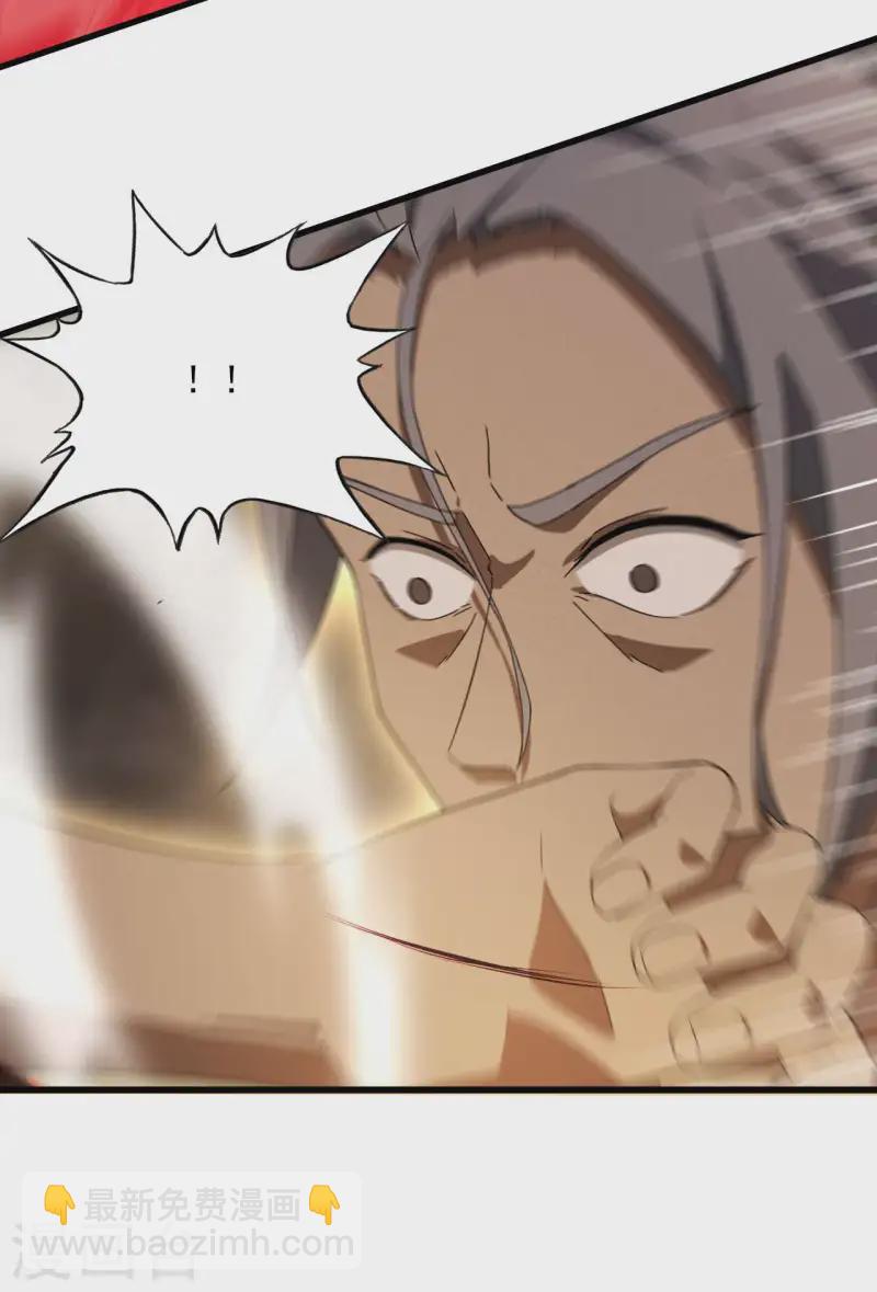 第102话 长生长生(1/2)-第106话