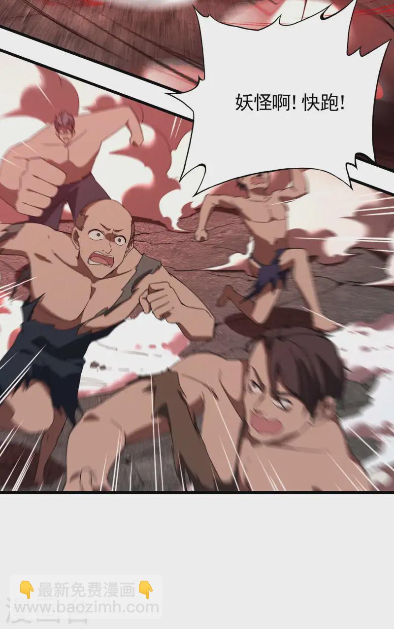 第102话 长生长生(1/2)-第106话