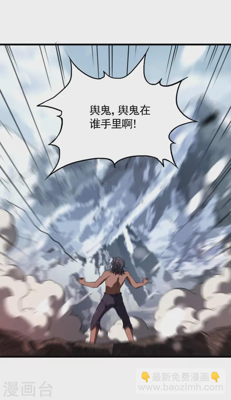 第102话 长生长生(1/2)-第106话