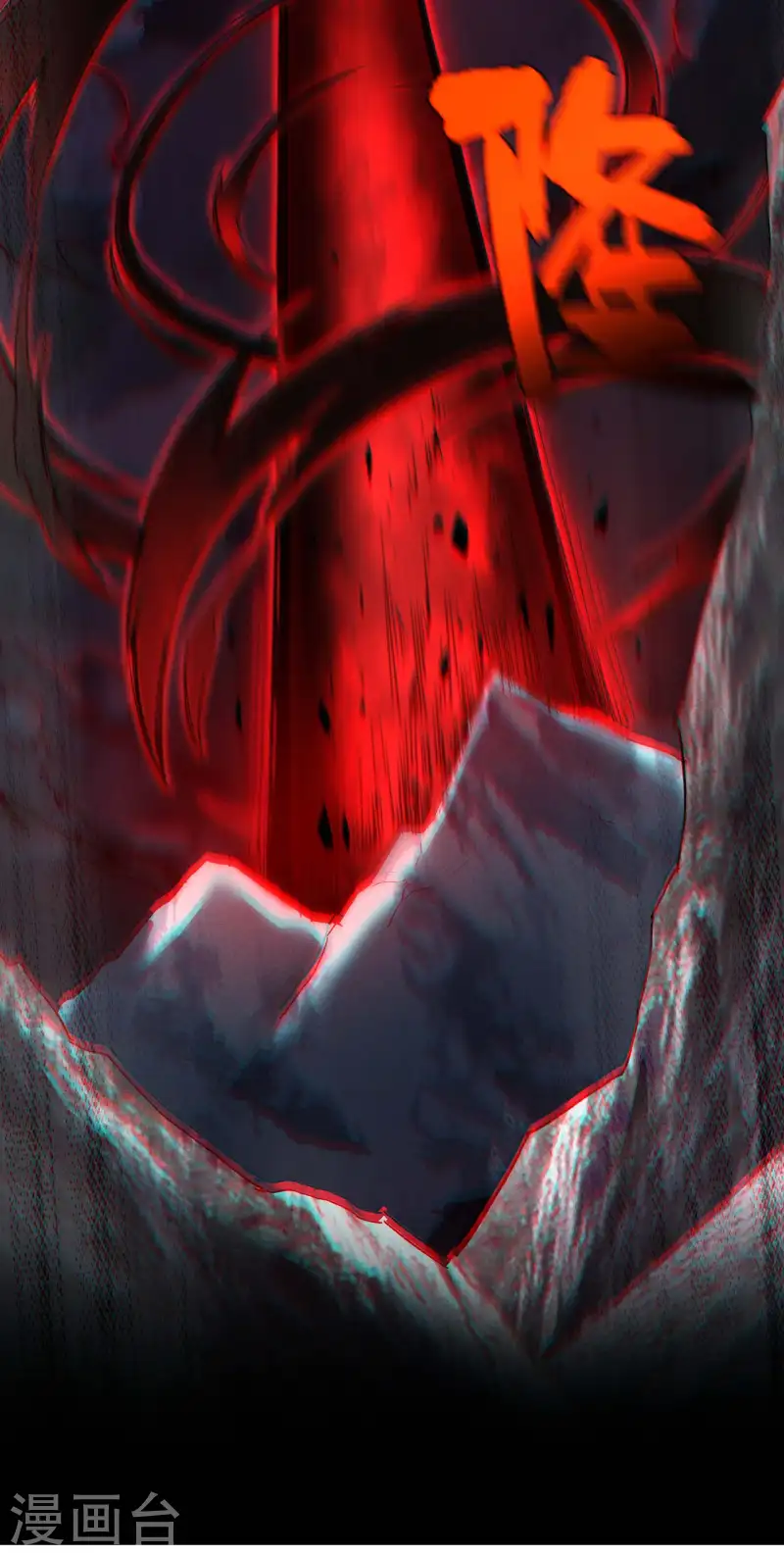 第102话 长生长生(1/2)-第106话