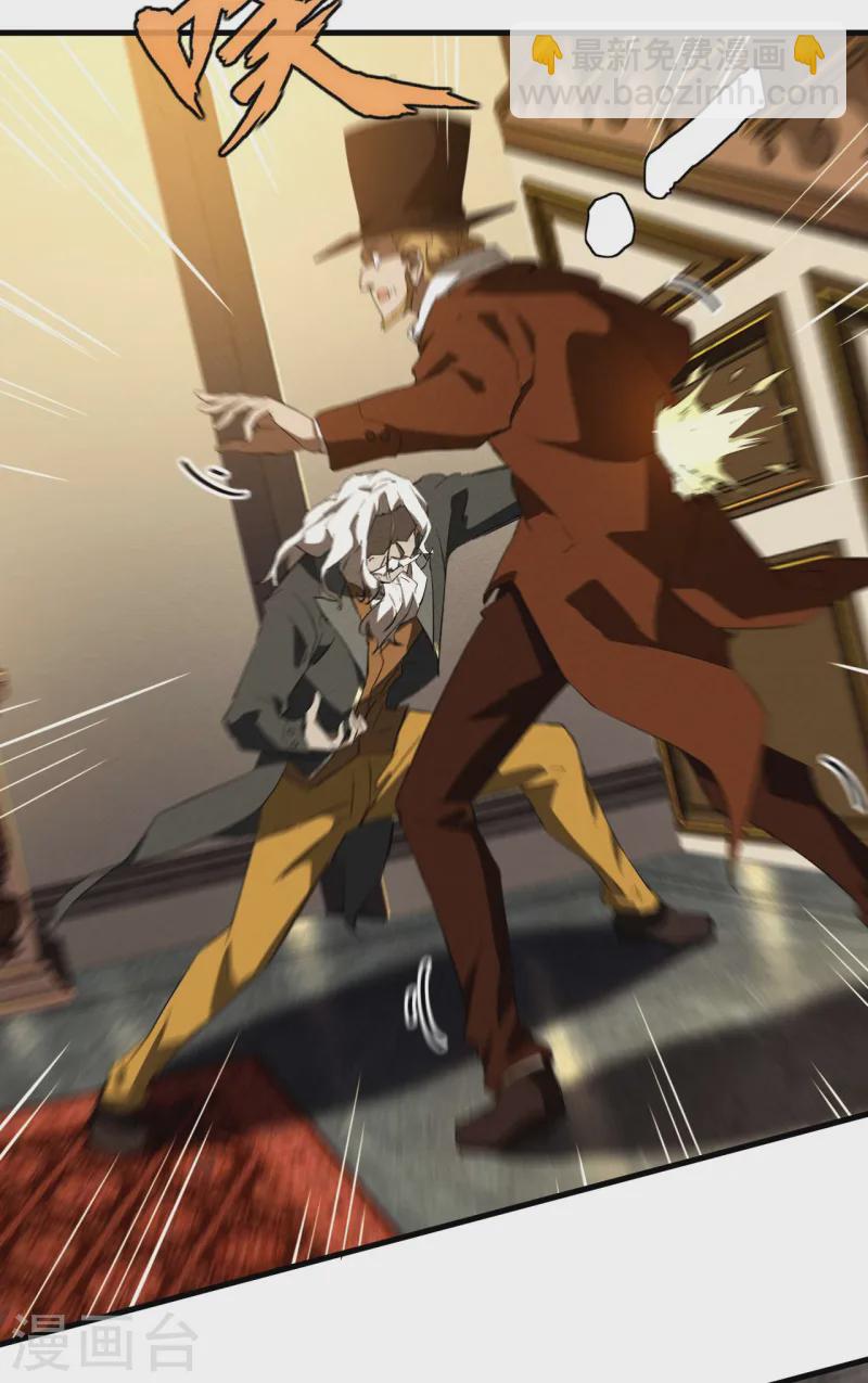 第102话 长生长生(1/2)-第106话