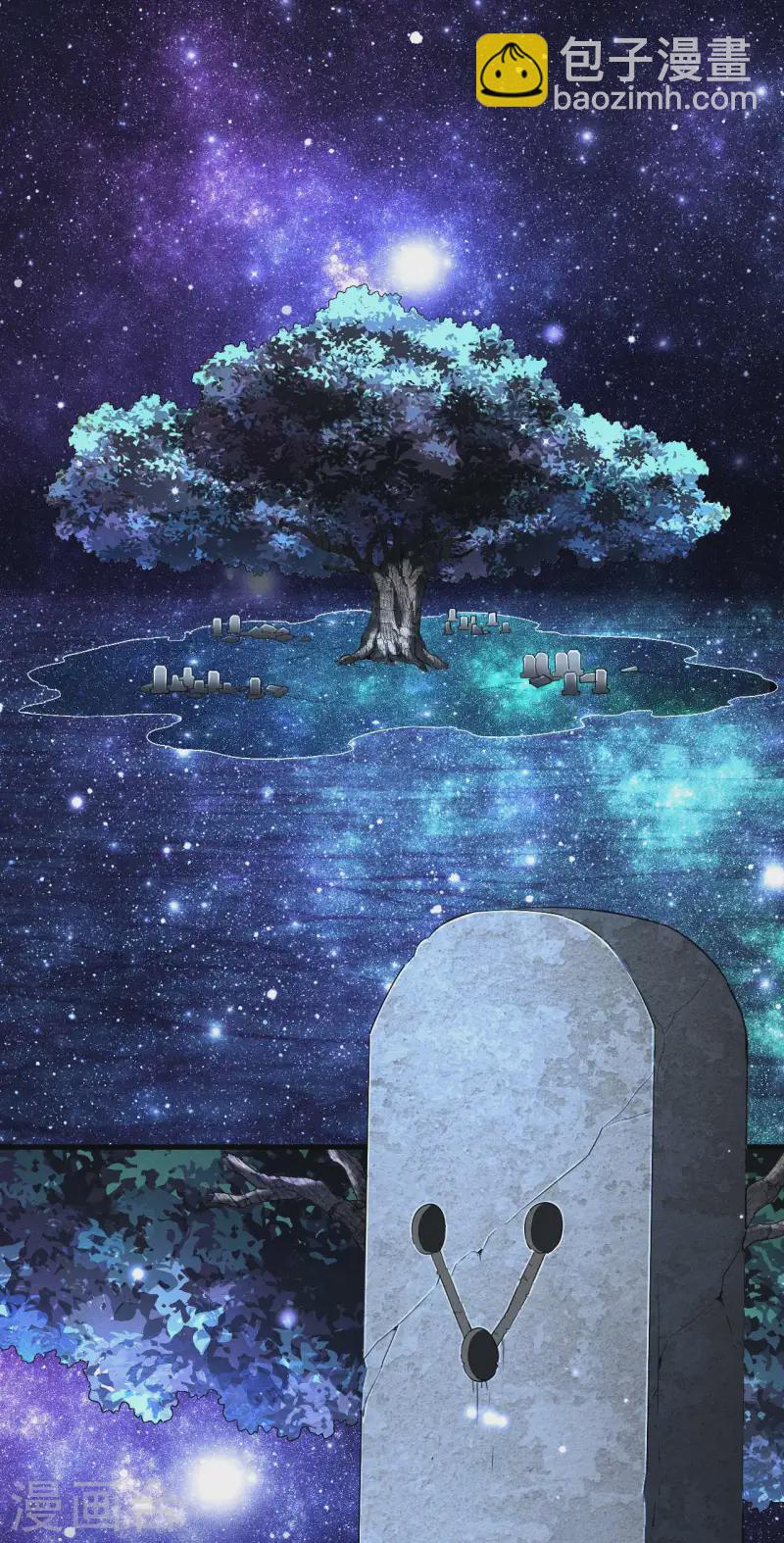 第102话 长生长生(1/2)-第106话