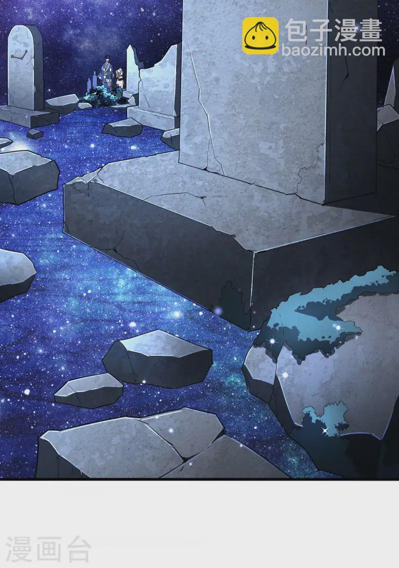 第102话 长生长生(1/2)-第106话