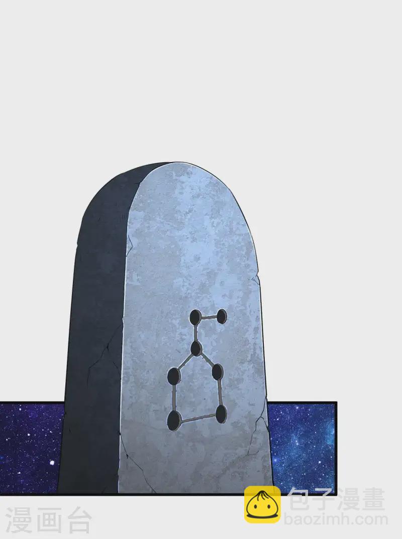 第102话 长生长生(1/2)-第106话