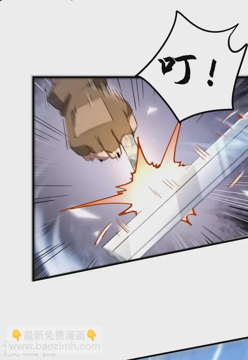 第104话 可为却不为-第108话