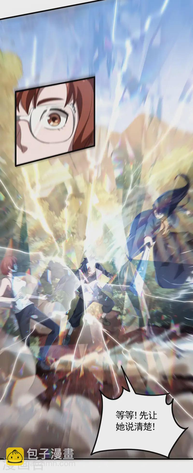 第104话 可为却不为-第108话