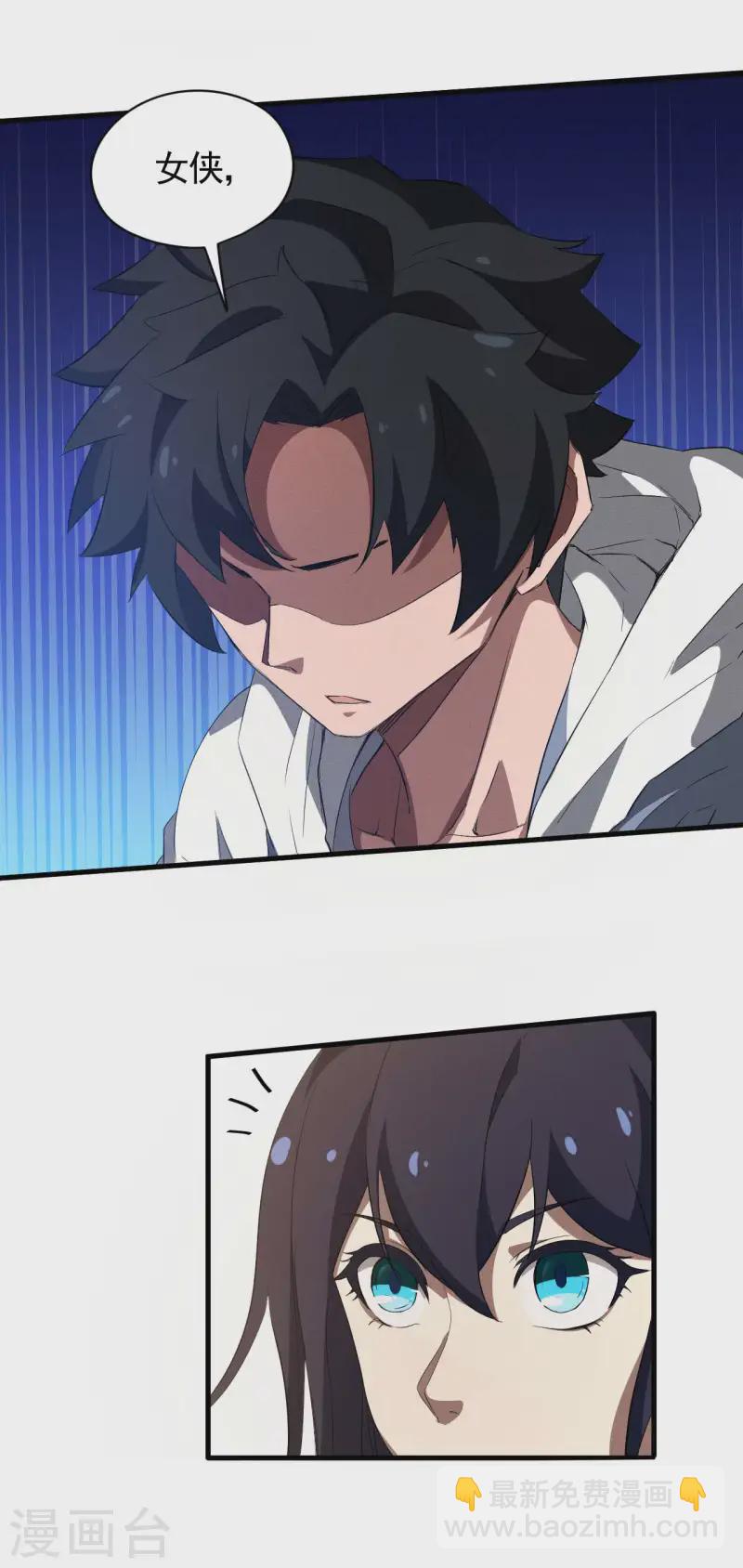 第104话 可为却不为-第108话