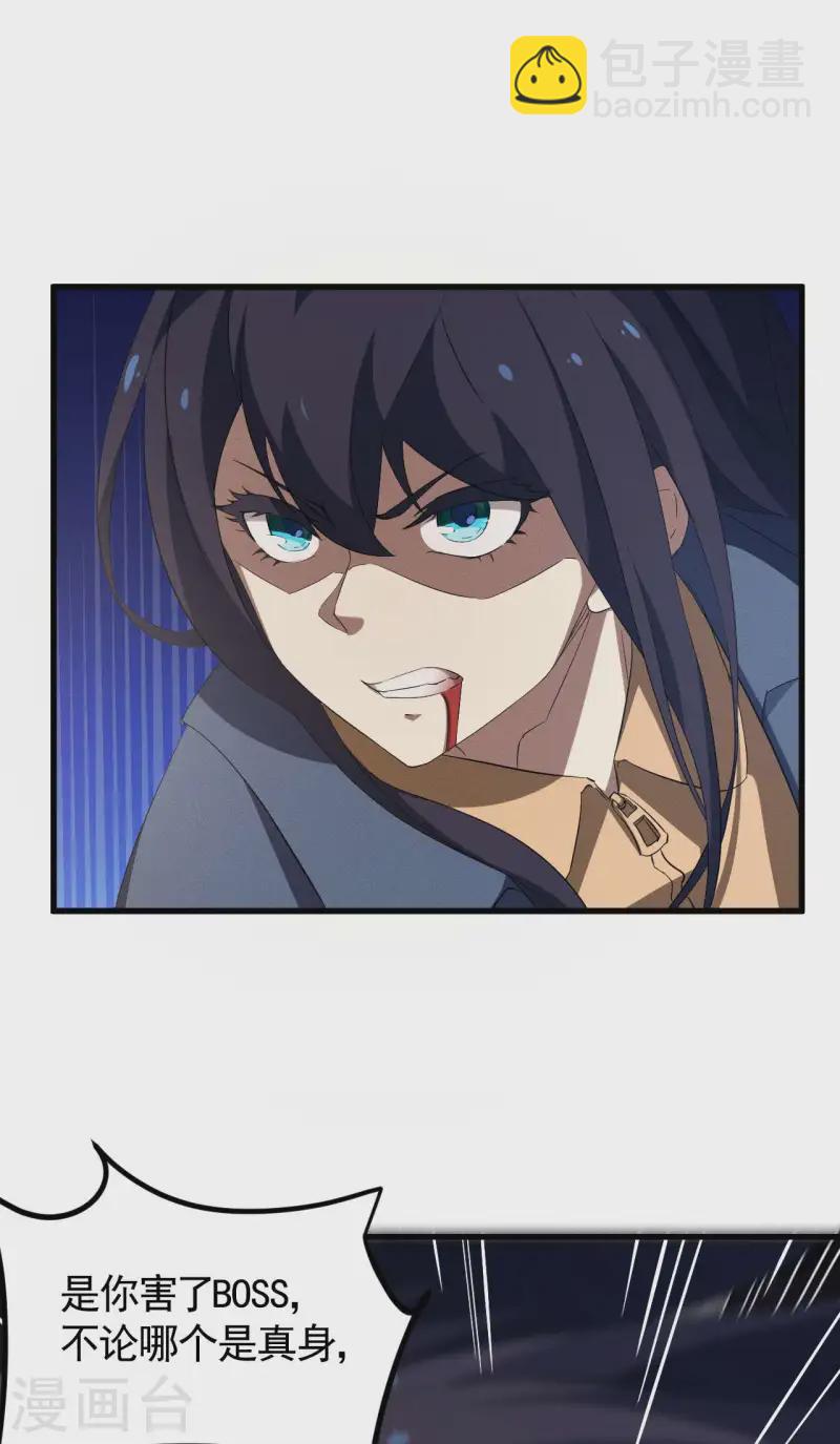 第104话 可为却不为-第108话