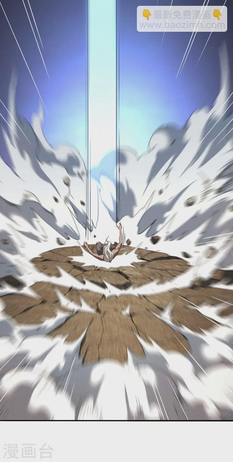 第106话 人生可笑(1/2)-第110话