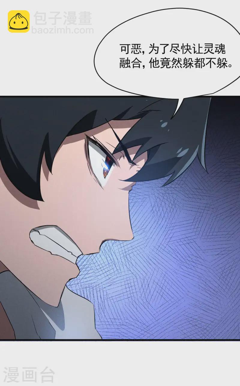 第106话 人生可笑(1/2)-第110话