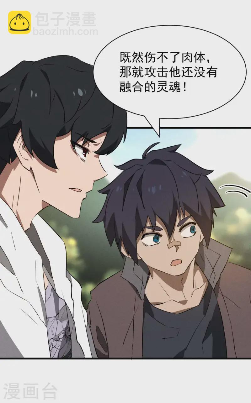 第106话 人生可笑(1/2)-第110话