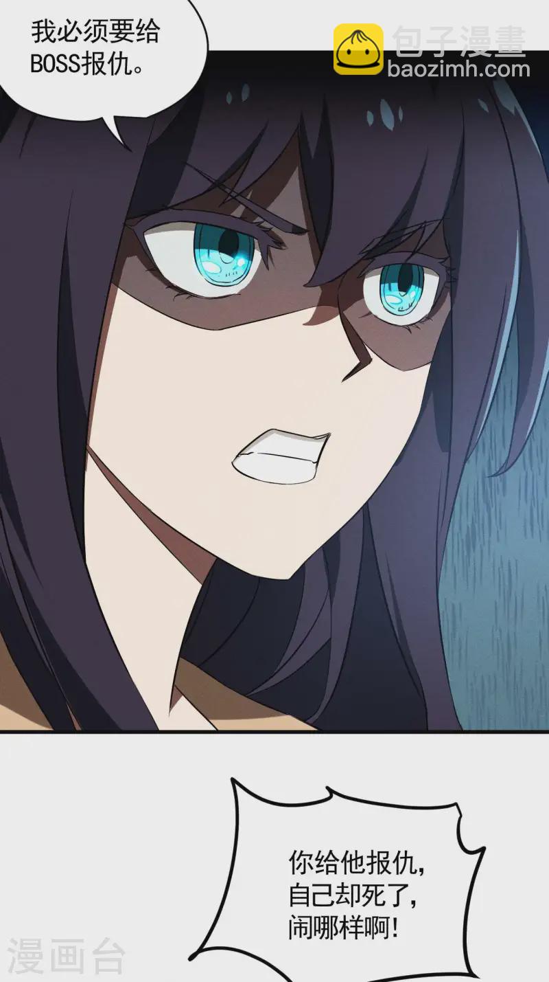 第106话 人生可笑(1/2)-第110话