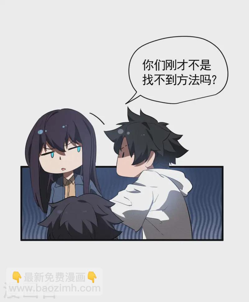 第106话 人生可笑(1/2)-第110话