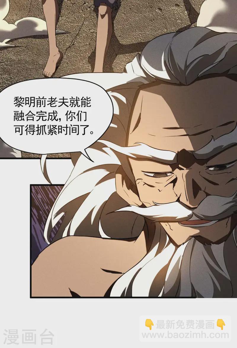 第106话 人生可笑(1/2)-第110话