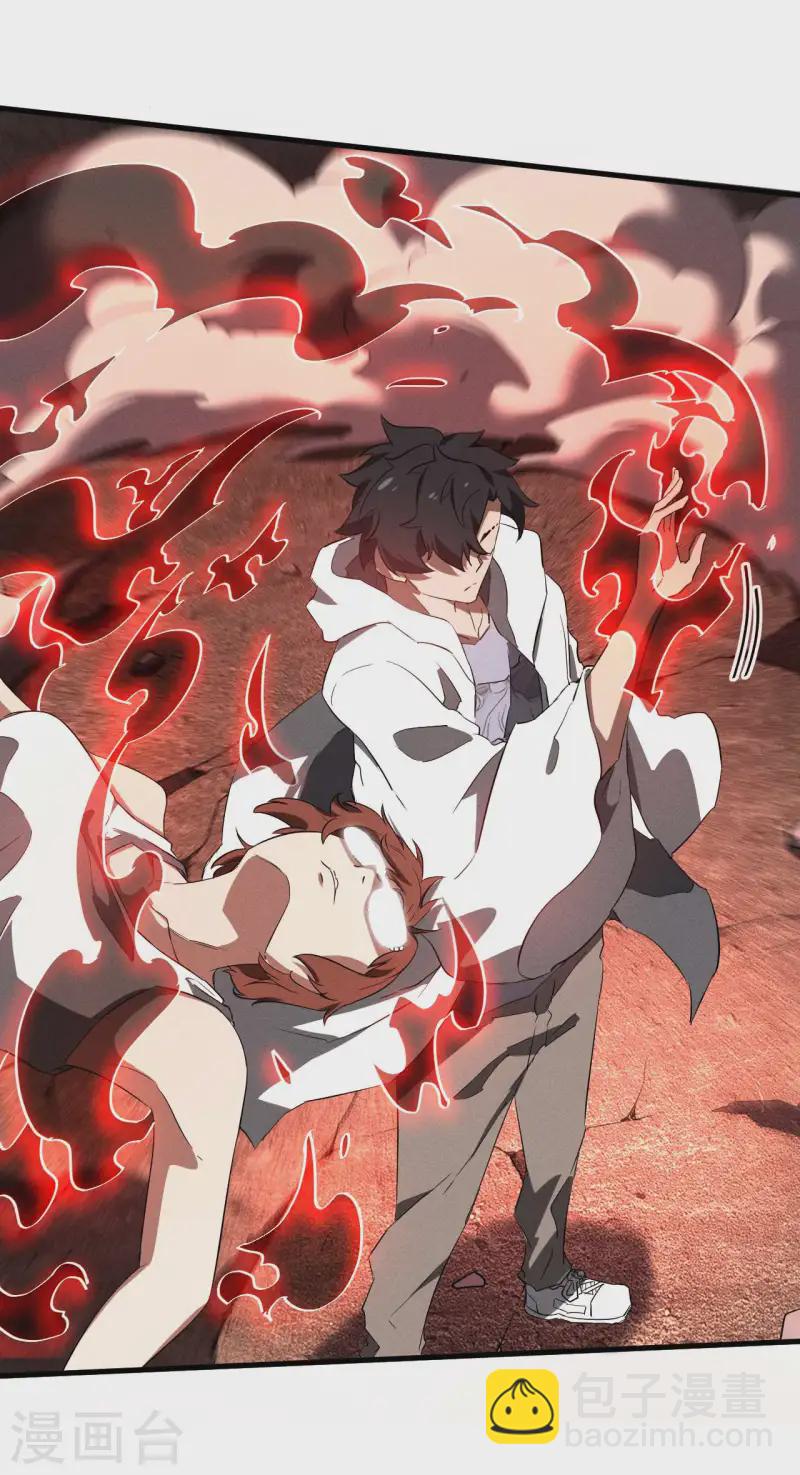 第106话 人生可笑(1/2)-第110话