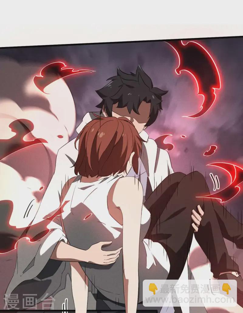 第106话 人生可笑(1/2)-第110话