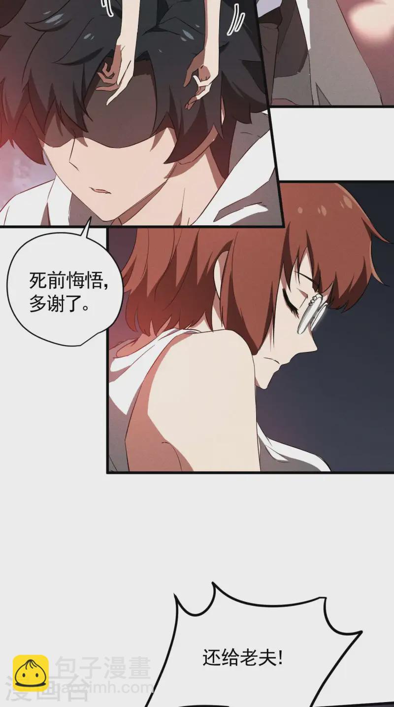 第106话 人生可笑(1/2)-第110话