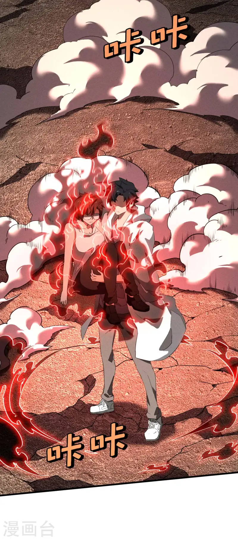 第106话 人生可笑(1/2)-第110话