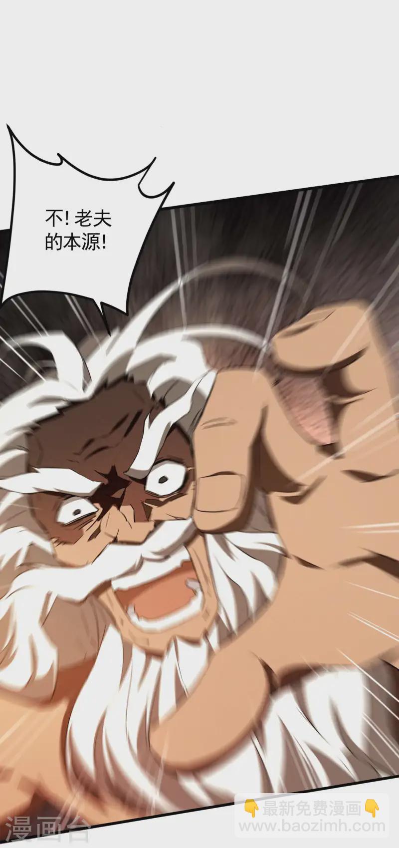 第106话 人生可笑(1/2)-第110话