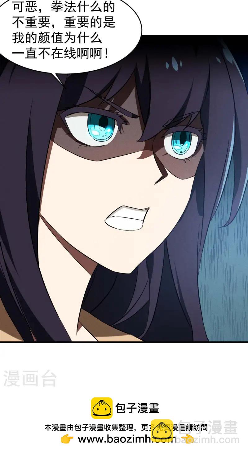 第106话 人生可笑(1/2)-第110话