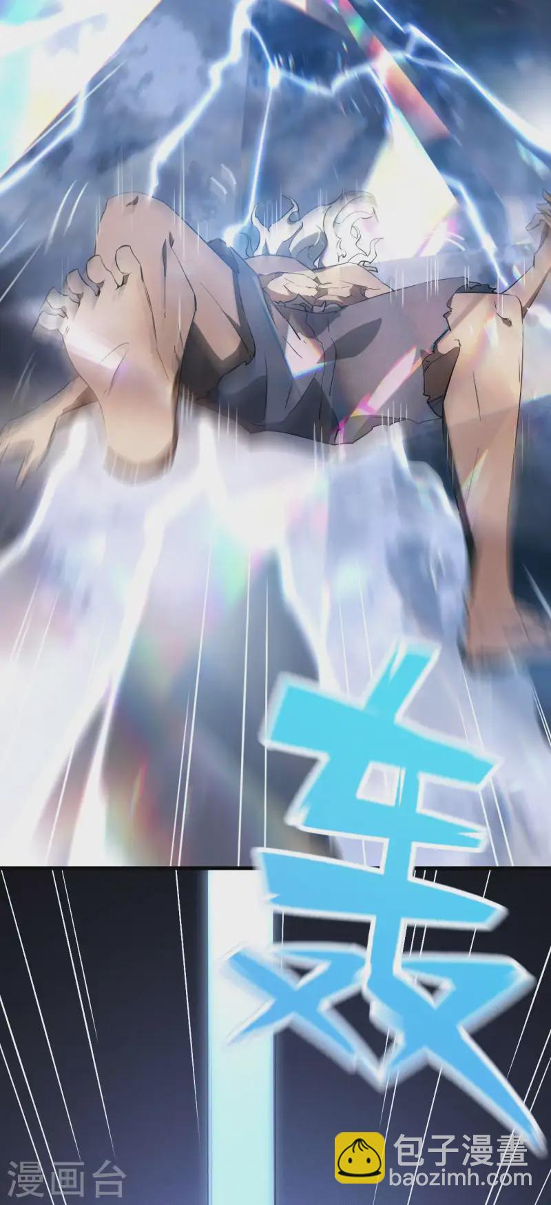 第106话 人生可笑(1/2)-第110话