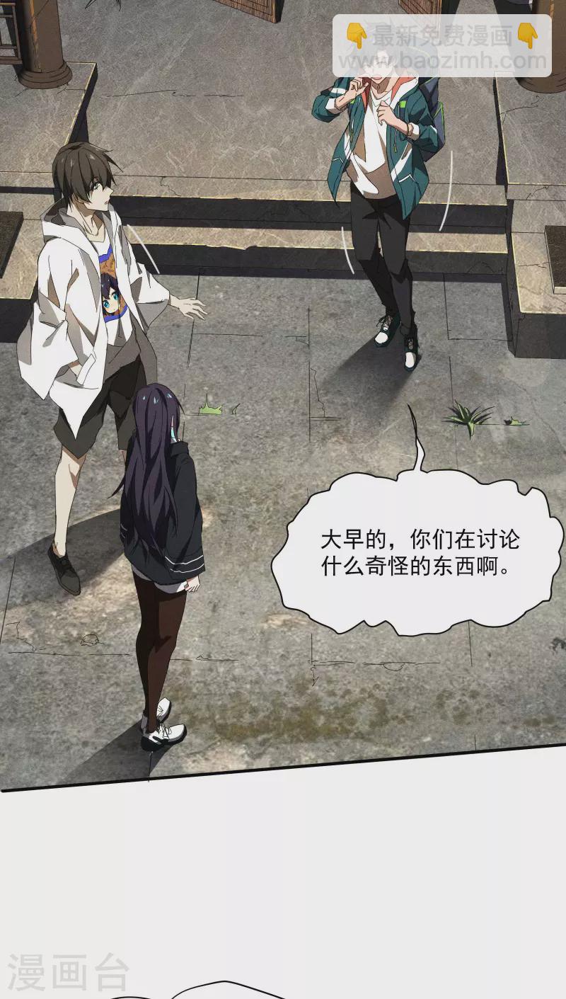 第9话 可怜的娃(1/2)-第12话