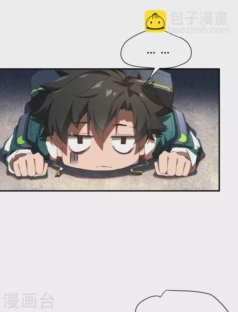 第9话 可怜的娃(1/2)-第12话