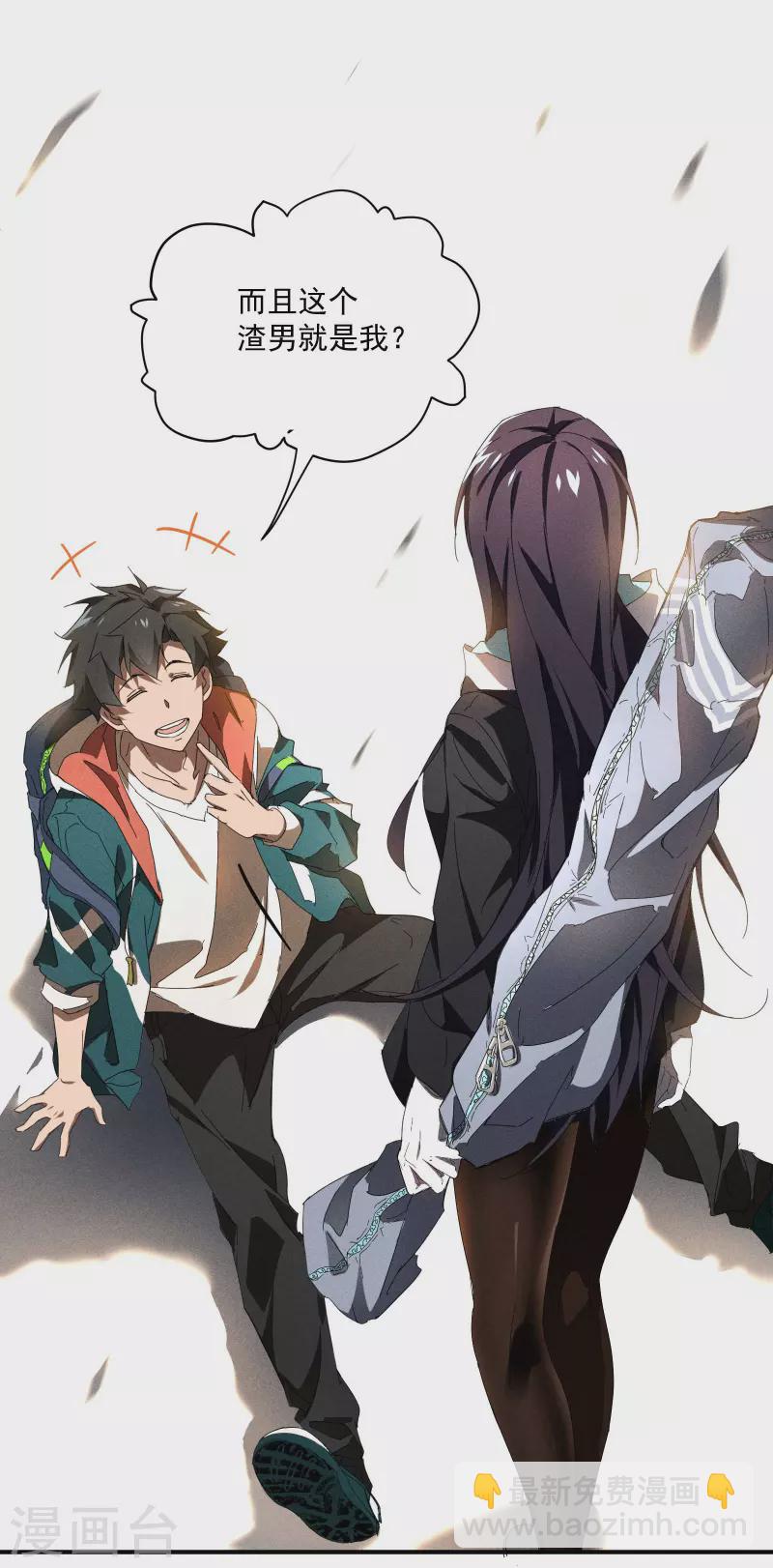 第9话 可怜的娃(1/2)-第12话