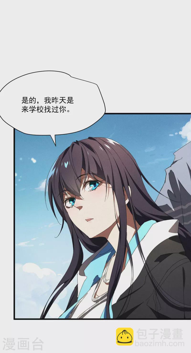 第9话 可怜的娃(1/2)-第12话